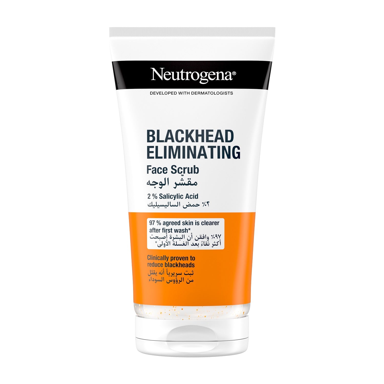 Neutrogena, Blackhead Eliminating Daily Scrub, 150ml